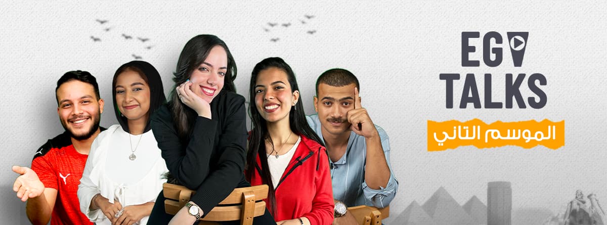 قناة EGY Talks