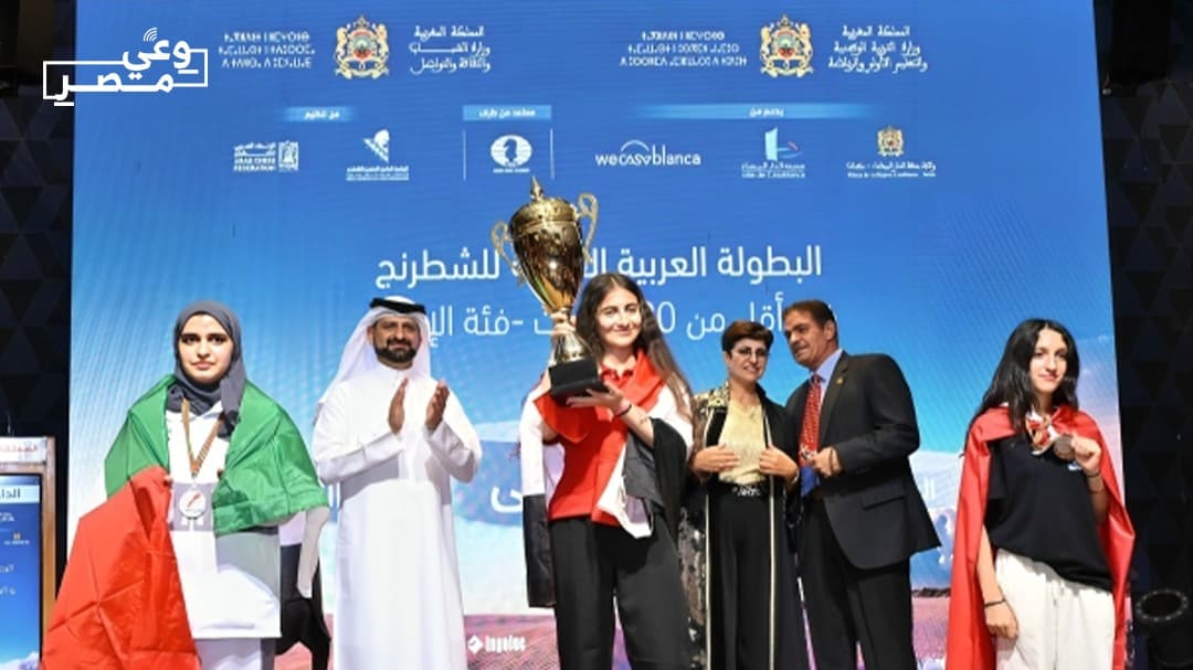 جوي روماني تتألق وتتوج بذهبية البطولة العربية للشطرنج تحت 20 سنة - Article thumbnail