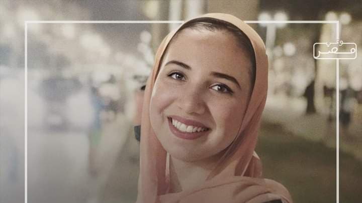 مستقبل مصر في علوم البيئة والأرض .. ياسمين يحي مصطفي - Article thumbnail