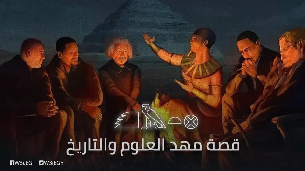  كٍمٍت - 𓆎𓅓𓏏𓊖 مهد العلوم والحضارة