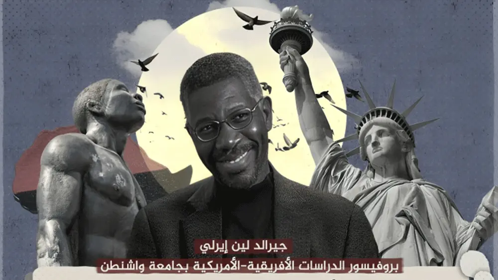 بروفيسور جيرالد إيرلي .. ونقد المركزية الأفريقية