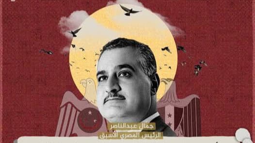 الوحدة العربية: حلم ناصر اللي اتكسر - Article thumbnail