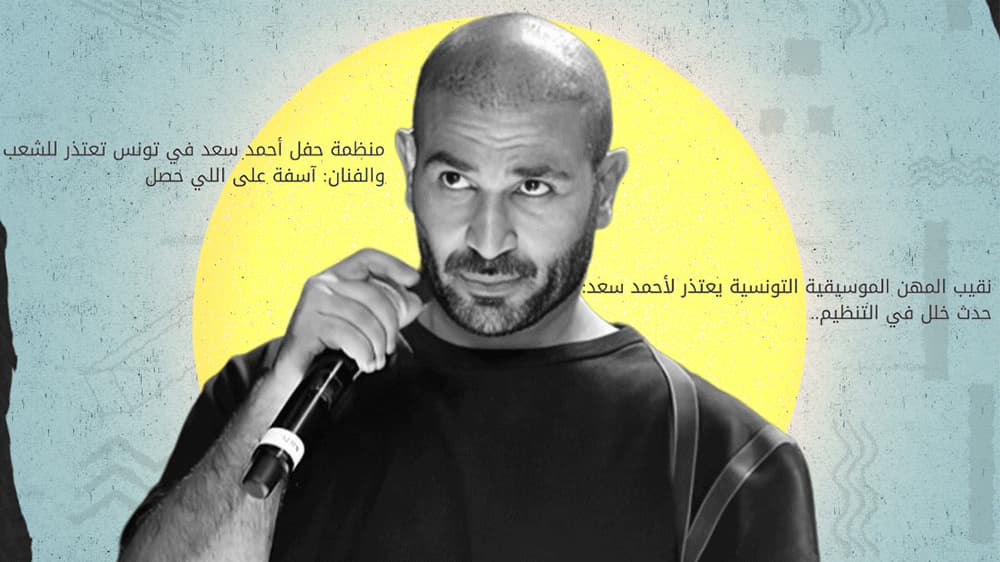 عن موقف النقابة المخزي - Article thumbnail