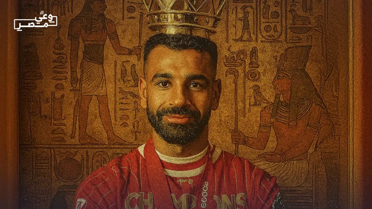 محمد صلاح ضمن المرشحين للفوز بجائزة الكرة الدهبية 2025