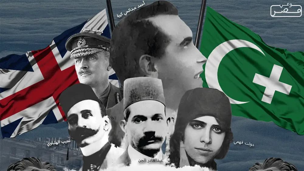 هدية إلى ملك الإنجليز .. لا سلام لرجالك في مصر بدون الاستقلال - Article thumbnail